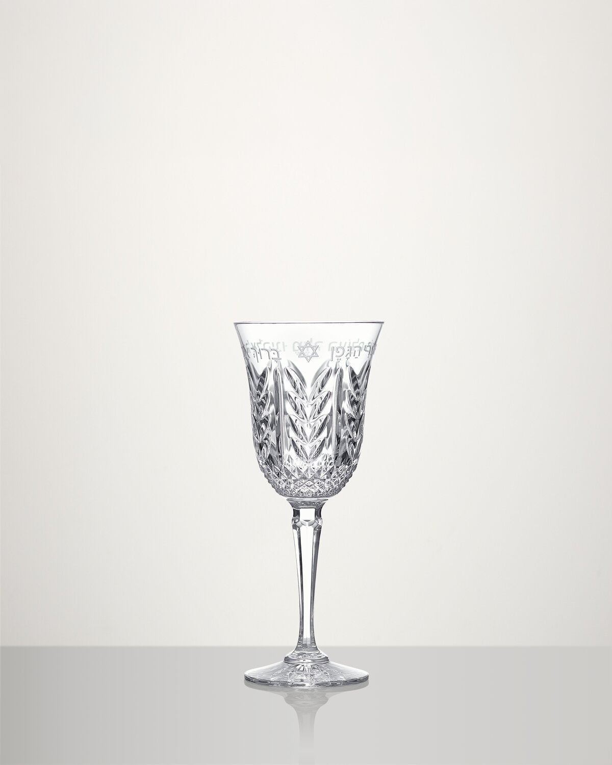 Judaica Kiddush Cup with Stem