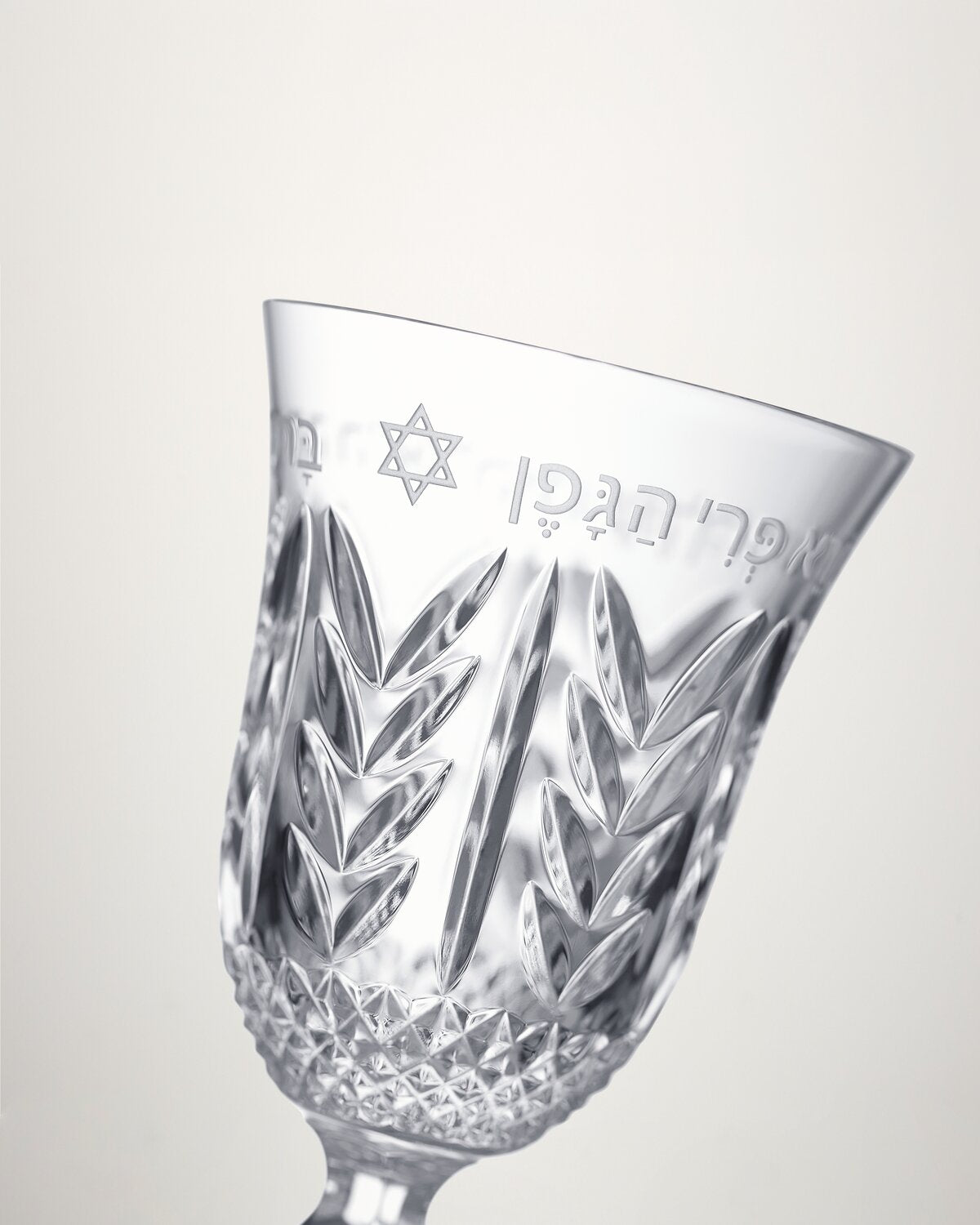 Judaica Kiddush Cup with Stem